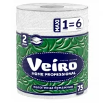 Полотенца бумажное в рулоне VEIRO "Professional Home" 2-х слойное