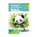 Папка для рисования А3 10л., 120г/м2, BG
