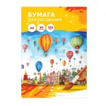 Папка для рисования А3 20л., 120г/м2, BG