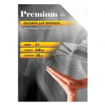 Обложки для переплета Office Kit A3 (PCA300200) прозрачный , пвх, 200 мкм, (100шт)