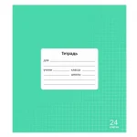 Тетрадь 24 л., клетка Lamark.Зеленая Классная НОВИНКА, обл. мелов. картон