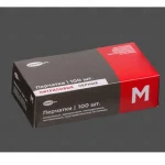 Перчатки нитриловые M, 100шт., картон. коробка, черные, Impacto pro
