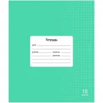 Тетрадь 18 л., клетка Lamark.Зеленая Классная НОВИНКА, обл. мелов. картон