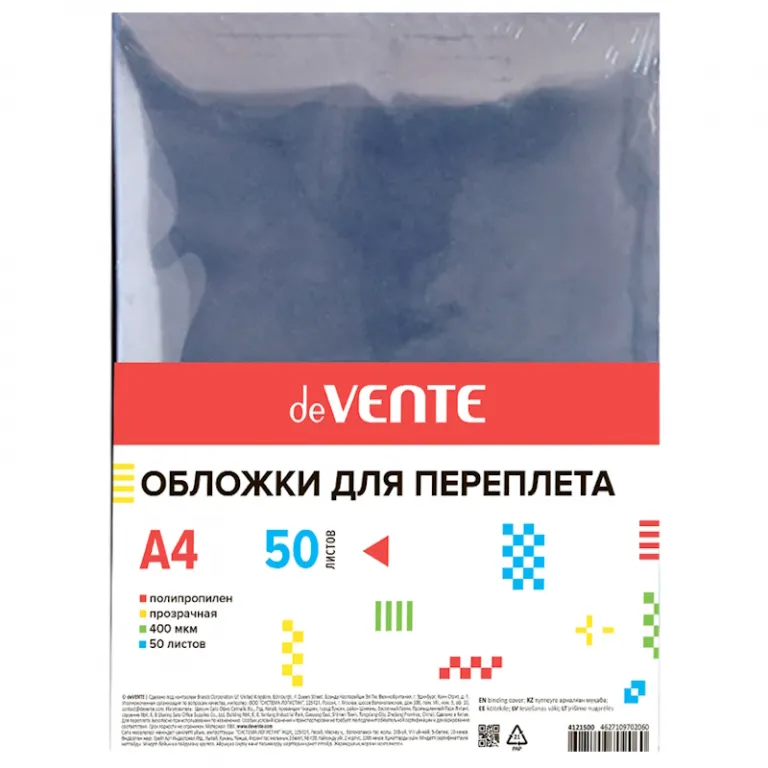 Тетрадь А5, 48 листов, клетка, гребень, ArtSpace "Моноколор. Colorblock", об. мелов. картон