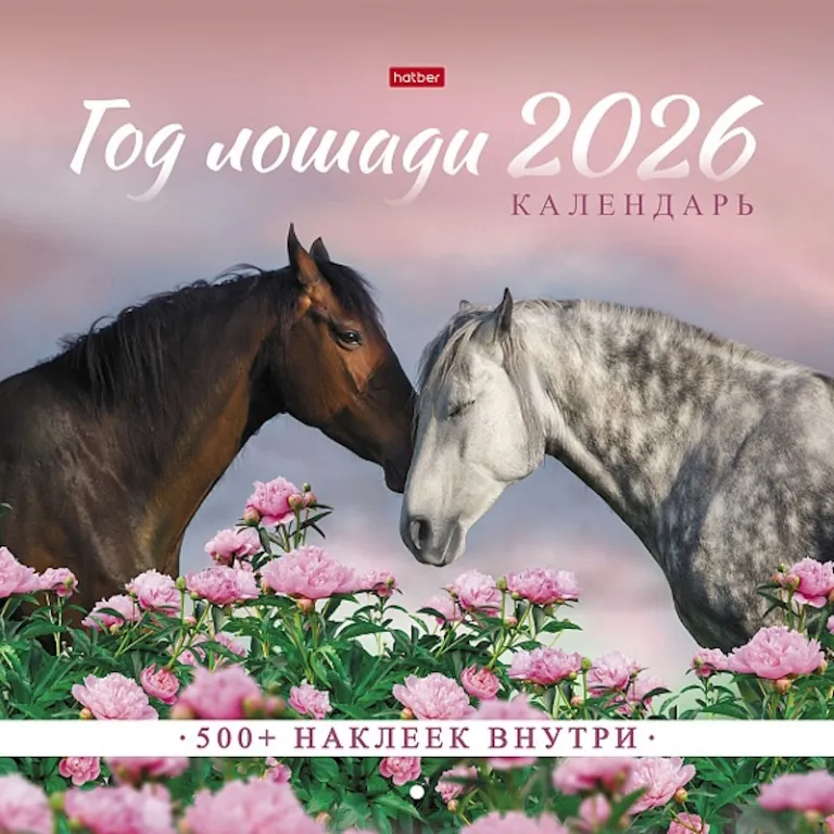 Тетрадь А5, 48 листов, клетка, гребень, ArtSpace "Моноколор. Colorblock", об. мелов. картон