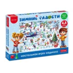 Игра настольная "Ходилка. Зимние радости", в коробке, Hatber