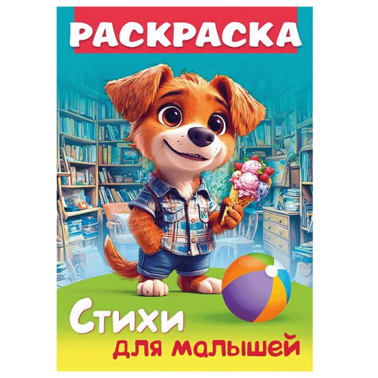 Тетрадь А5, 48 листов, клетка, гребень, ArtSpace "Моноколор. Colorblock", об. мелов. картон