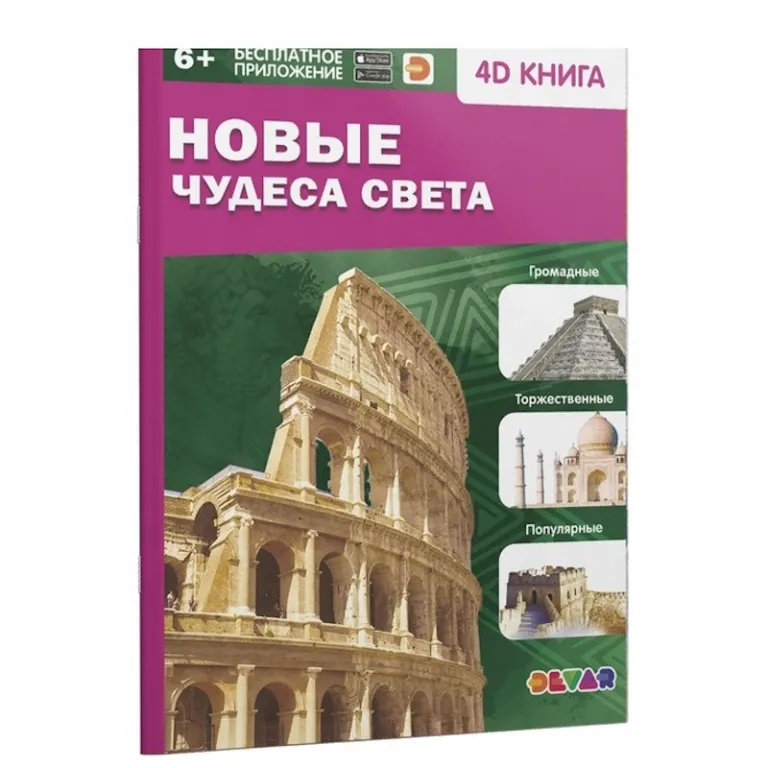 Тетрадь А5, 48 листов, клетка, гребень, ArtSpace "Моноколор. Colorblock", об. мелов. картон