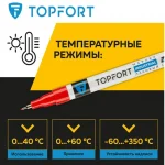 Маркер-краска 1 мм, промышленный, красный Topfort Industrial — изображение 3