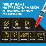 Маркер-краска 1 мм, промышленный, красный Topfort Industrial — изображение 4