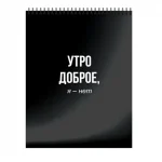 Блокнот А6, 40 л., клетка, гребень, обл. мелов. картон, уф-лак, Schoolformat. ТВОИ НАДПИСИ — изображение 3