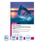 Вкладыш для папок (мультифора) А4, 30 мкм. глянцевый (100 шт/упак) Attache Стандарт