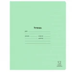 Тетрадь 12 л., линия косая Lamark.Зеленая Лучший класс, обл. мелов. картон