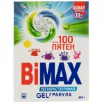 Порошок стиральный BiMax "100 ПЯТЕН" 400 гр/пачка