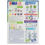 Порошок стиральный BiMax "100 ПЯТЕН" 400 гр/пачка — изображение 2