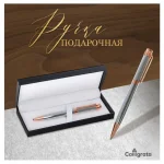 Ручка шариковая подарочная автомат., 0,7 мм, синяя, корпус серебристый с роз. золотом, Calligrata  VIP