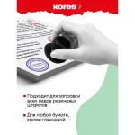 Краска (мастика) штемпельная 28 мл синяя на водно-масляной основе,Kores — изображение 3