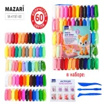 Пластилин супер легкий 60 цв., 720 г, 3 стека, пакет, Mazari