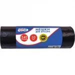 Мешки д/мусора ПВД 240 л. 50 мкм (10 шт/уп.) рулон CleanLab