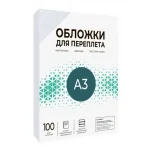 Обложки для переплета Гелиос A3,картон, тиснение под "кожу", 100шт/уп., белые