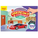 Альбом с наклейками Мульти-Пульти, 100 наклеек. Для мальчиков, 8 листов, размер 145*210 мм