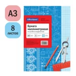 Бумага масштабно-координатная А3, 8л., голубая, в папке, OfficeSpace — изображение 2