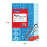 Бумага масштабно-координатная А3, 8л., голубая, в папке, OfficeSpace — изображение 3