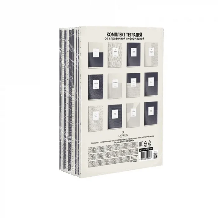 Тетрадь А5, 48 листов, клетка, гребень, ArtSpace "Моноколор. Colorblock", об. мелов. картон Набор предметных тетрадей, 12шт, 48л., LOREX.Пересекать границы, обл. мелов. картон, матов. ламин. — изображение 1