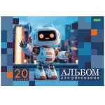 Альбом для рисования 20л., А4, на скрепке, обл.- офсет. бумага, Hatber.Выпуск №5 — изображение 5