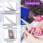 Ножницы портновские ОСТРОВ СОКРОВИЩ ПРЕМИУМ, 210 мм, фуксия с резиновыми серыми вставками — изображение 8
