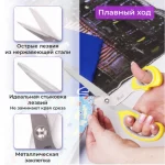 Ножницы портновские ОСТРОВ СОКРОВИЩ ПРЕМИУМ, 230 мм, желтые с резиновыми серыми вставками — изображение 8