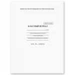 Классный журнал для 1-4 классов, 7БЦ, офсетная бумага, BRAUBERG