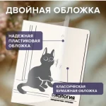 Набор предметных тетрадей, 12шт, 48л., BRAUBERG.Кот-непоседа, обл. пластик — изображение 7
