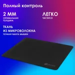 Коврик для мыши Оклик OK-T350 (350x280x2мм) черный — изображение 2