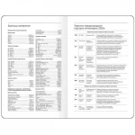 Ежедневник недатир. А6 BG. Монохром, 136 стр., темно-розовый, soft touch, с резинкой, 7БЦ — изображение 5