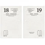 Календарь настольный перекидной, 2027 г., 160 л., блок газетн., 1 краска, STAFF, РОССИЯ — изображение 4