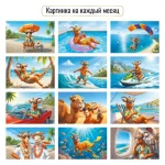 Календарь отрывной на магните 2027 г, 100*135 мм, Квадра.Символ года — изображение 2