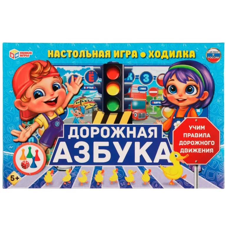 Тетрадь А5, 48 листов, клетка, гребень, ArtSpace "Моноколор. Colorblock", об. мелов. картон Игра настольная "Ходилка. Дорожная азбука", в коробке, Умные игры — изображение 1