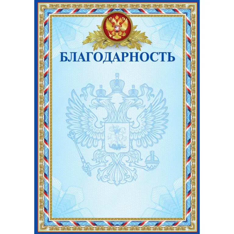 Тетрадь А5, 48 листов, клетка, гребень, ArtSpace "Моноколор. Colorblock", об. мелов. картон Благодарность А4, мелованный картон, 170 г/м², синяя, deVENTE — изображение 1