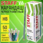 Карандаш ч/г пластиковый НВ, с ластиком, заточен, шестигр., цвет корпуса ассорти, STAFF EVERYDAY — изображение 5