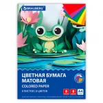 Цветная бумага A4, 08 л. 08 цв., одностор., офсетная, на скрепке, 65 г/м2, BRAUBERG.Лягушонок