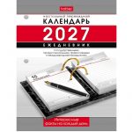 Календарь настольный перекидной, 2027 г., 320 л., блок офсет, 2 краски, Hatber