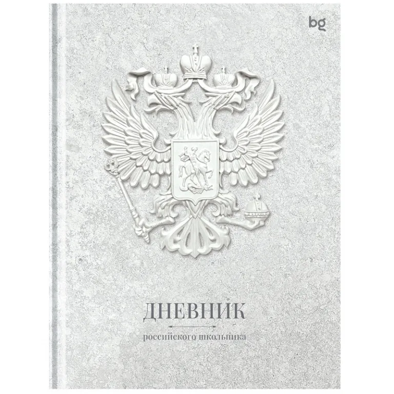 Тетрадь А5, 48 листов, клетка, гребень, ArtSpace "Моноколор. Colorblock", об. мелов. картон Дневник 1-11 кл. 48л. (твердый) У BG.Российского школьника, матовая ламинация, 7 БЦ — изображение 1