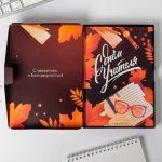Ежедневник учителя. А5 ArtFox "С днём учителя", 80 л., подарочная коробка, обл. 7БЦ