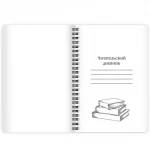 Дневник читательский, А5, 58л. на гребне, BRAUBERG, МИКС — изображение 2