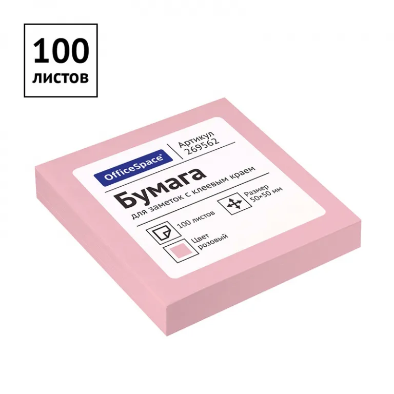 Тетрадь А5, 48 листов, клетка, гребень, ArtSpace "Моноколор. Colorblock", об. мелов. картон Блок самоклеящ. для записей 50 х 50 мм, 100 л., пастель ассорти ,OfficeSpace — изображение 1