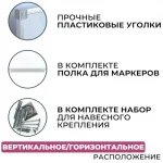 Доска магнитно-маркерная, 90 х 120 см., алюм. рамка, полочка, лак, Attache — изображение 3