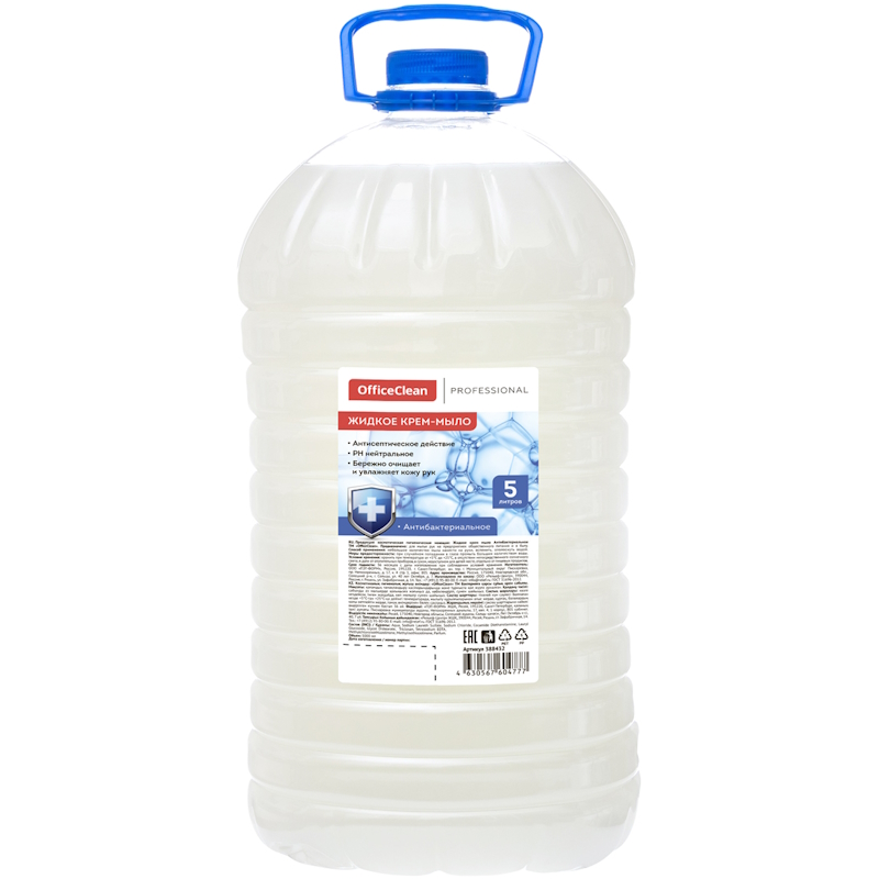 Мыло жидкое 5 л. OfficeClean "Proffesional. Антибактериальное" ПЭТ (ЧЗ ОСУ) Мыло жидкое 5 л. OfficeClean Профессиональное. Антибактериальное ПЭТ (ЧЗ ОСУ) — изображение 1