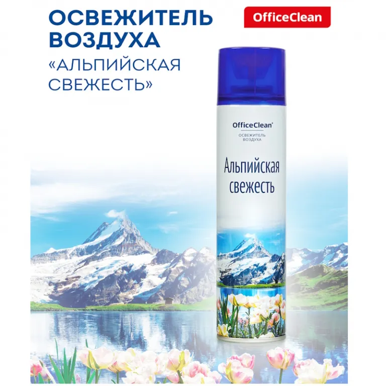 Освежитель воздуха OfficeClean "Альпийская свежесть" аэрозоль, 300 мл/баллон (ЧЗ ОСУ) Освежитель воздуха OfficeClean "Альпийская свежесть" аэрозоль, 300 мл/баллон (ЧЗ ОСУ) — изображение 1