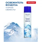 Освежитель воздуха OfficeClean "Горная свежесть" аэрозоль, 300 мл/баллон (ЧЗ ОСУ)
